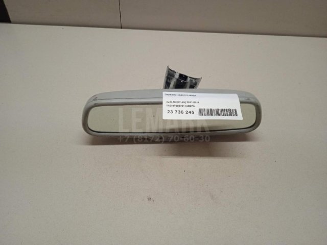 Зеркало заднего вида