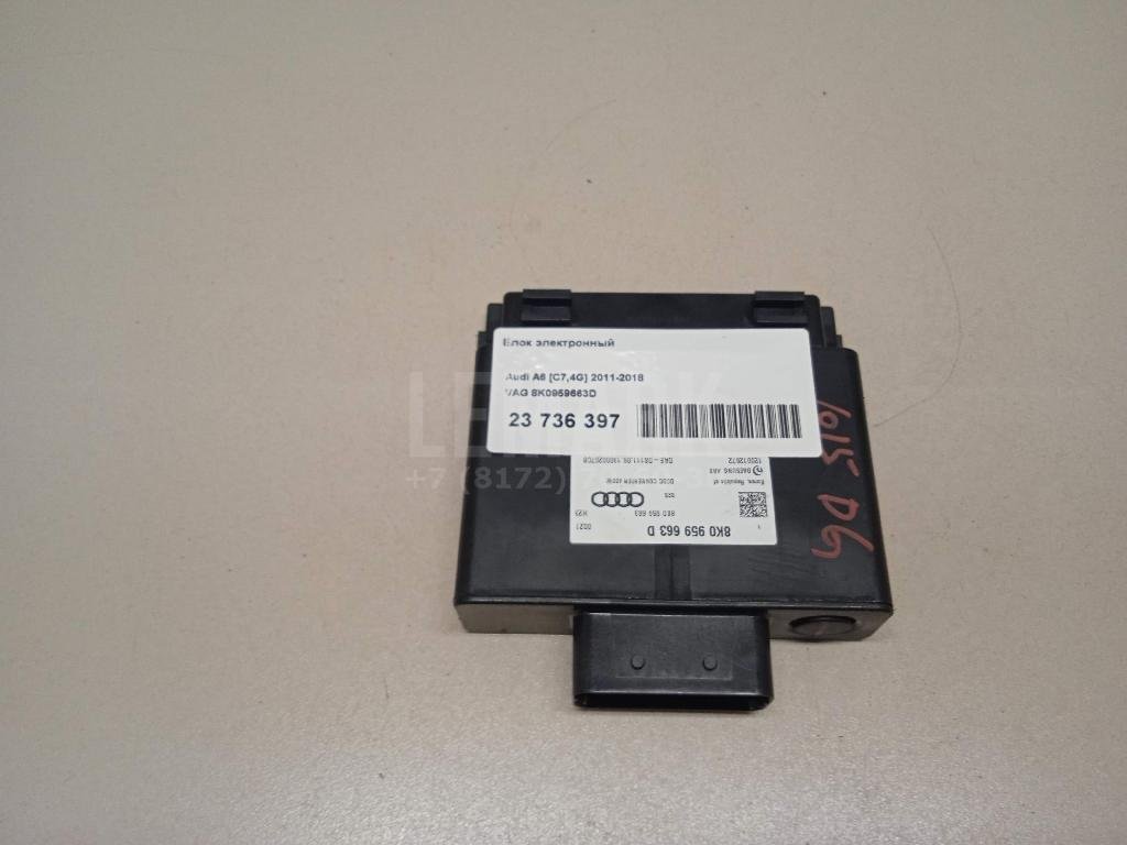 Блок электронный