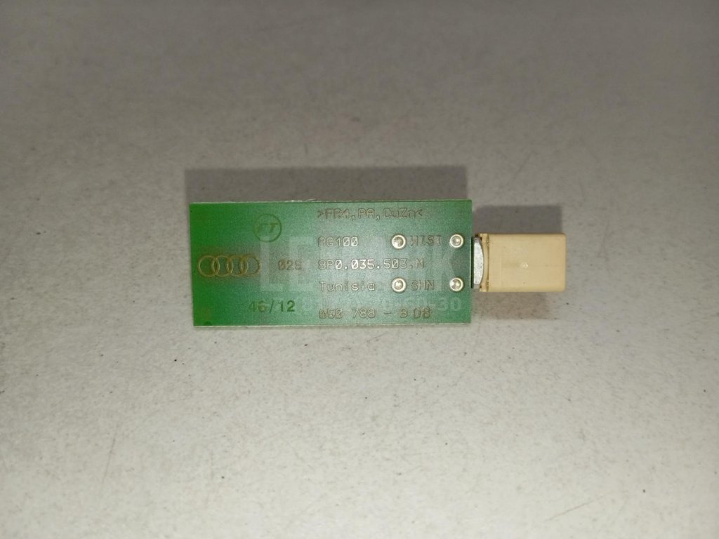 Блок электронный