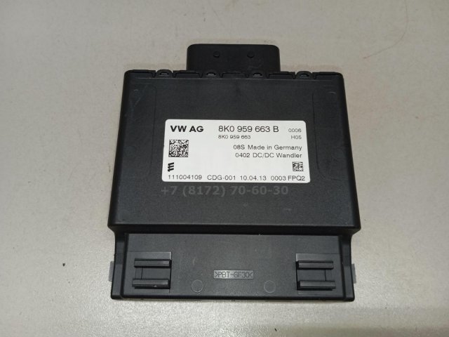 Блок электронный