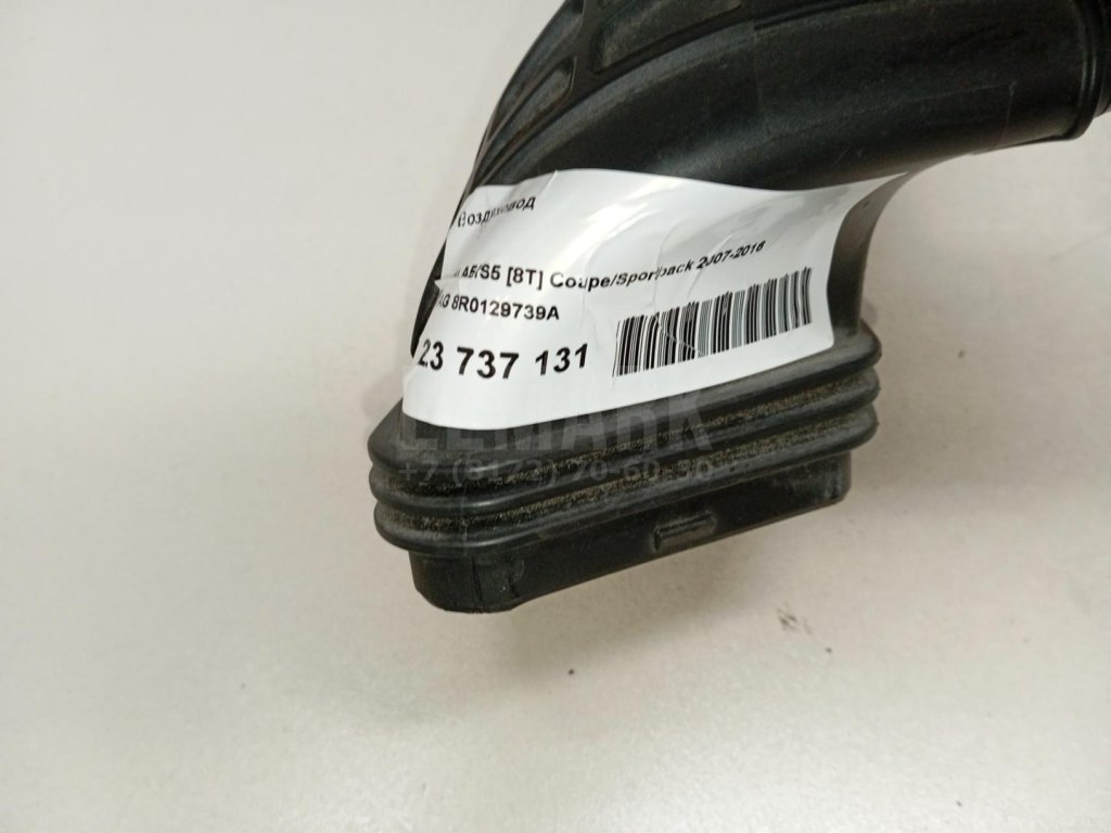 Воздуховод для  Audi A5/S5 [8F] Cabrio 2010-2016