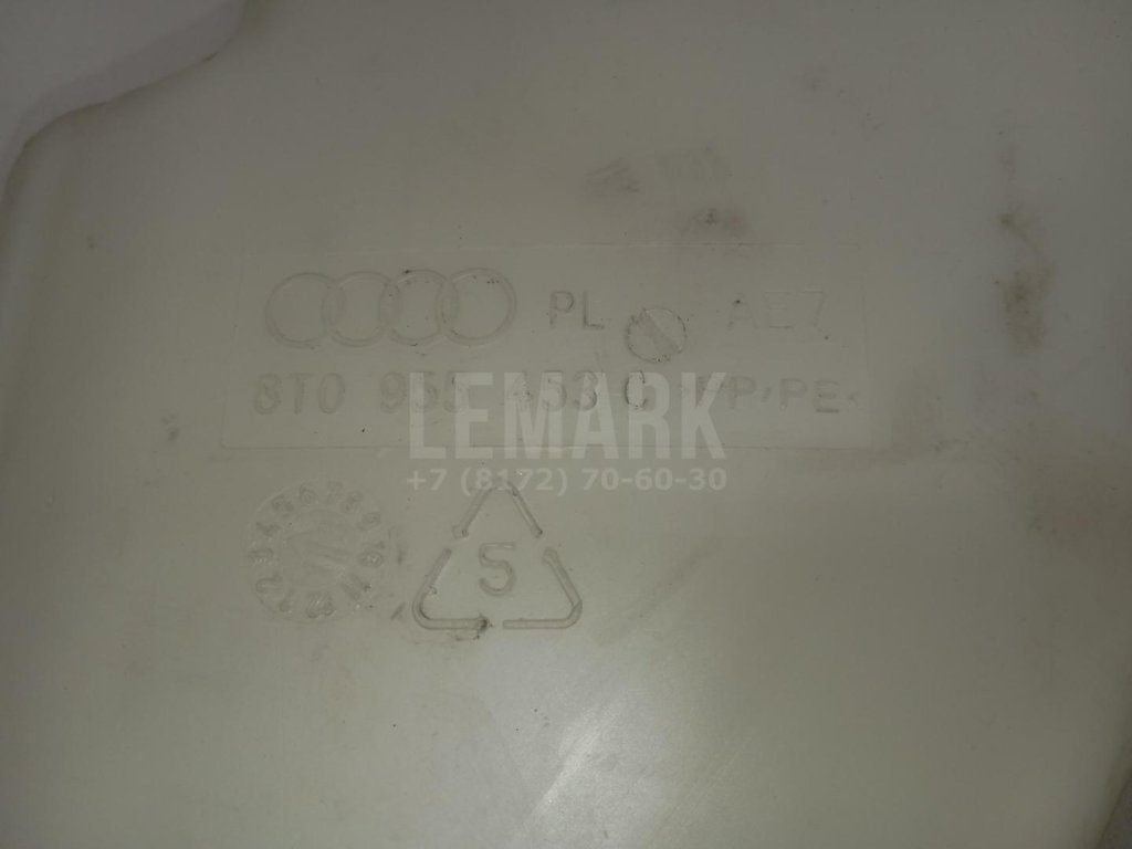 Бачок омывателя лобового стекла