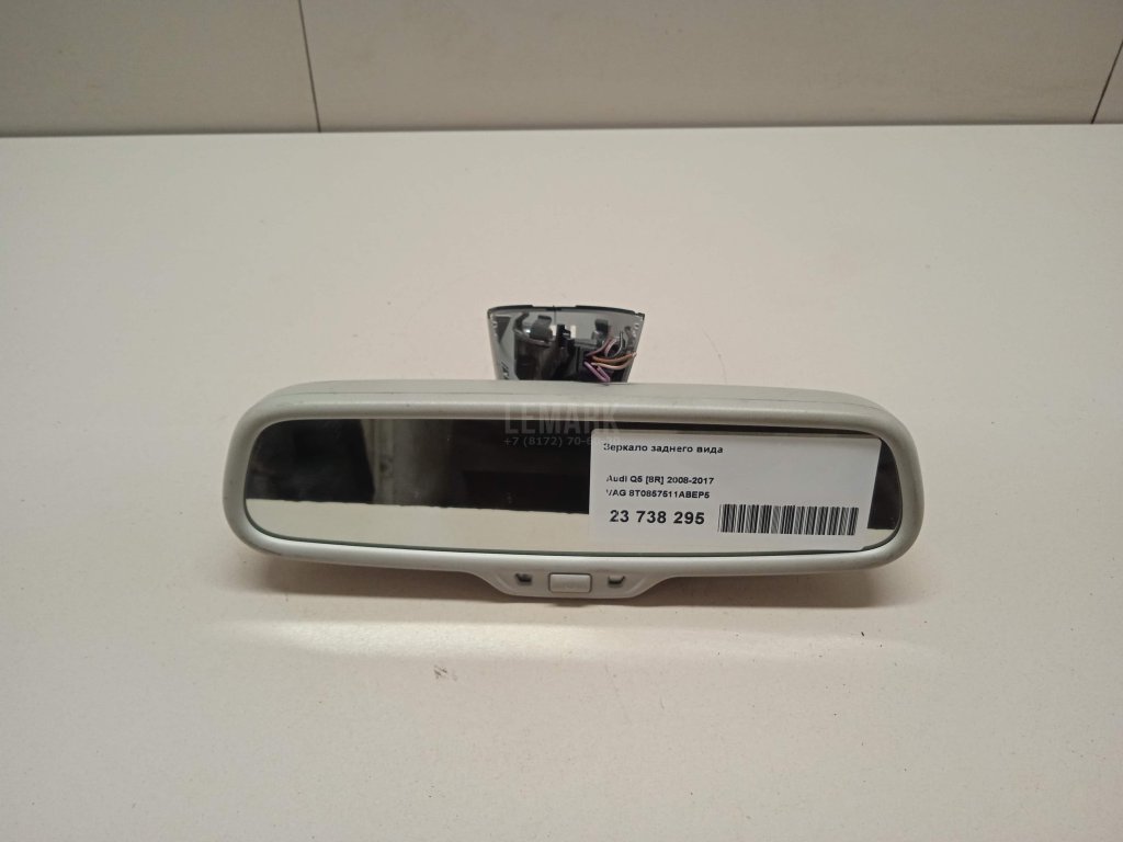 Зеркало заднего вида