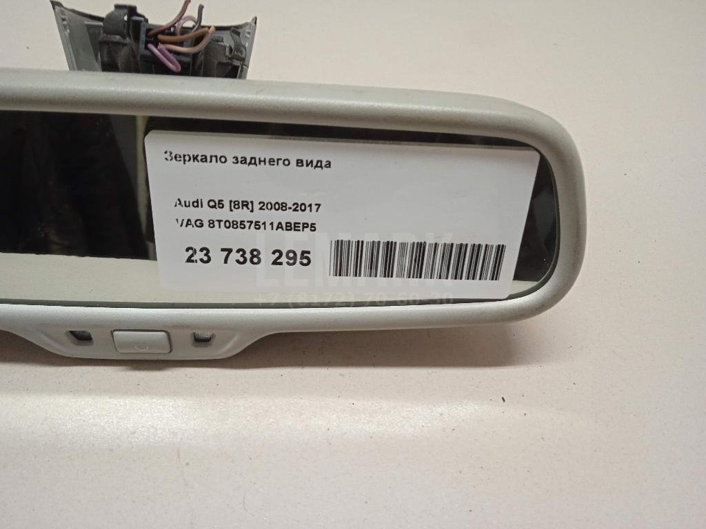 Зеркало заднего вида