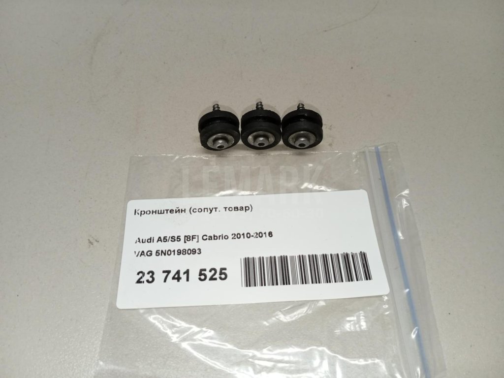 Кронштейн (сопут. товар)