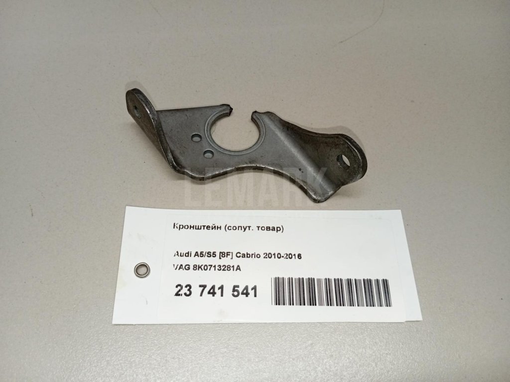 Кронштейн (сопут. товар)