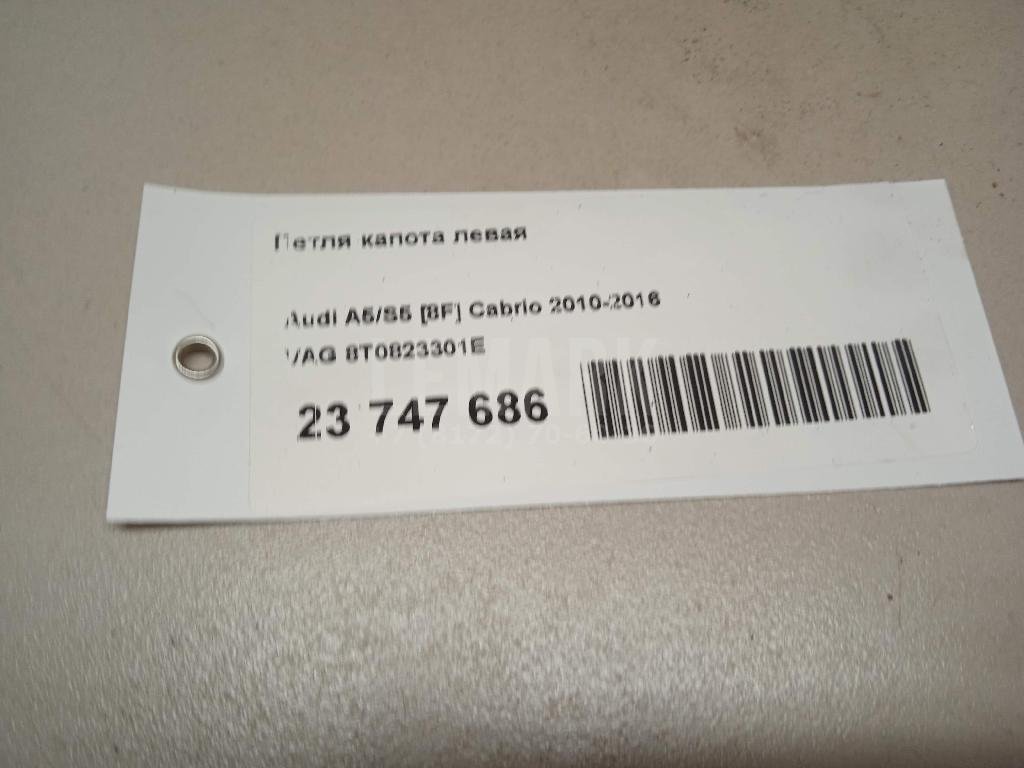 Петля капота левая