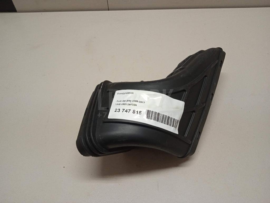 Воздуховод