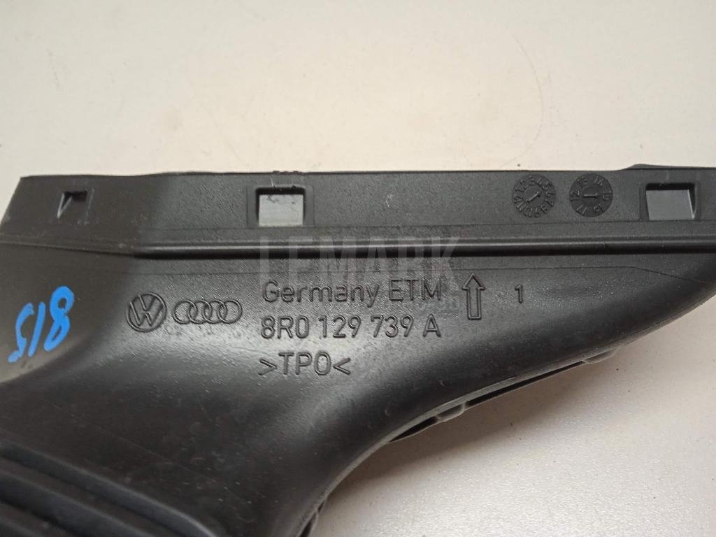 Воздуховод