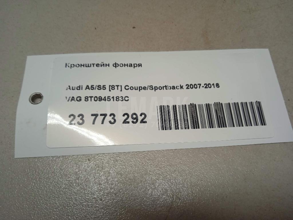 Кронштейн фонаря