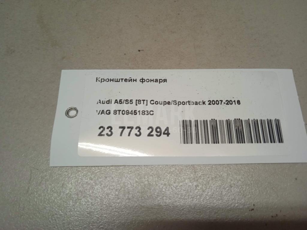 Кронштейн фонаря