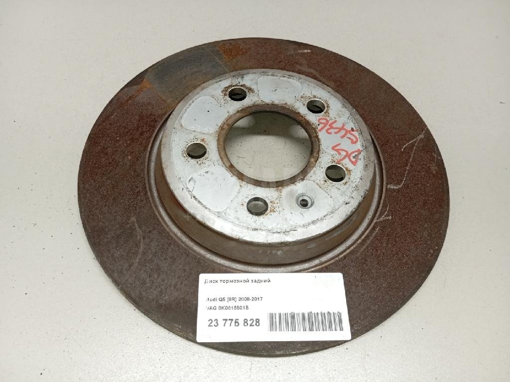 Диск тормозной задний