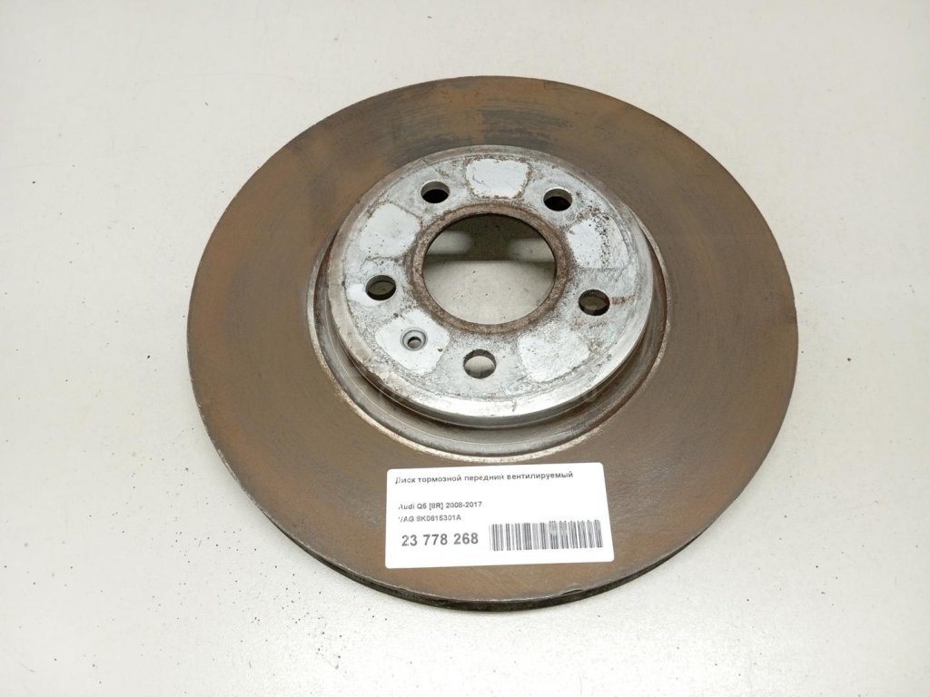 Диск тормозной передний вентилируемый