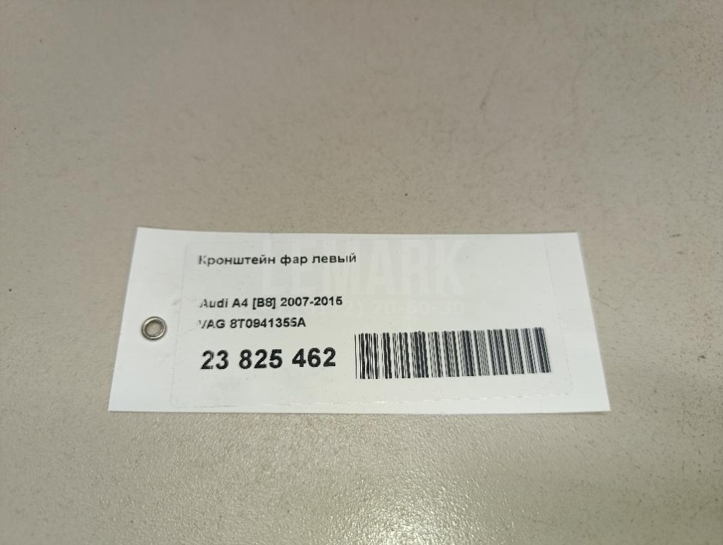 Кронштейн фар левый для  Alfa Romeo MiTo 2008-2018