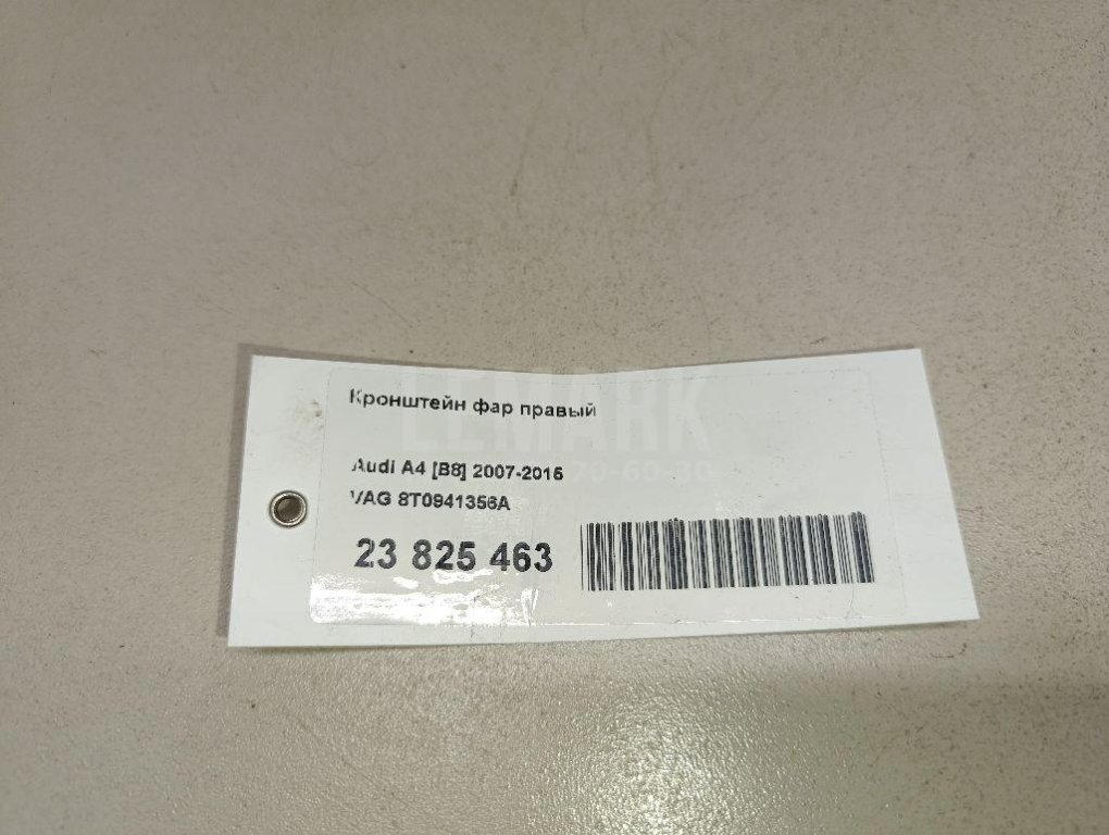 Кронштейн фар правый