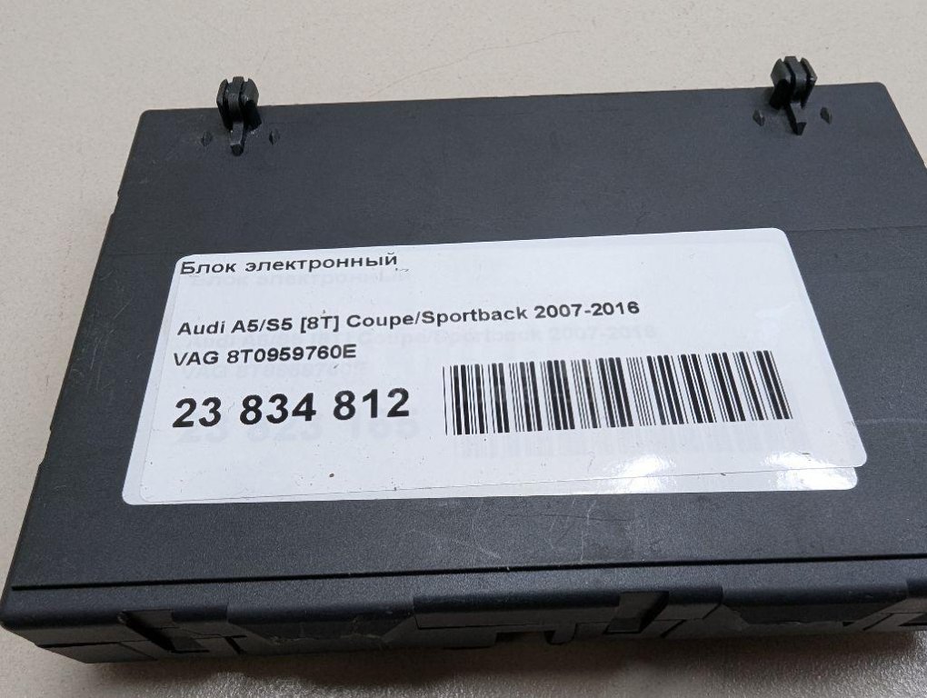 Блок электронный