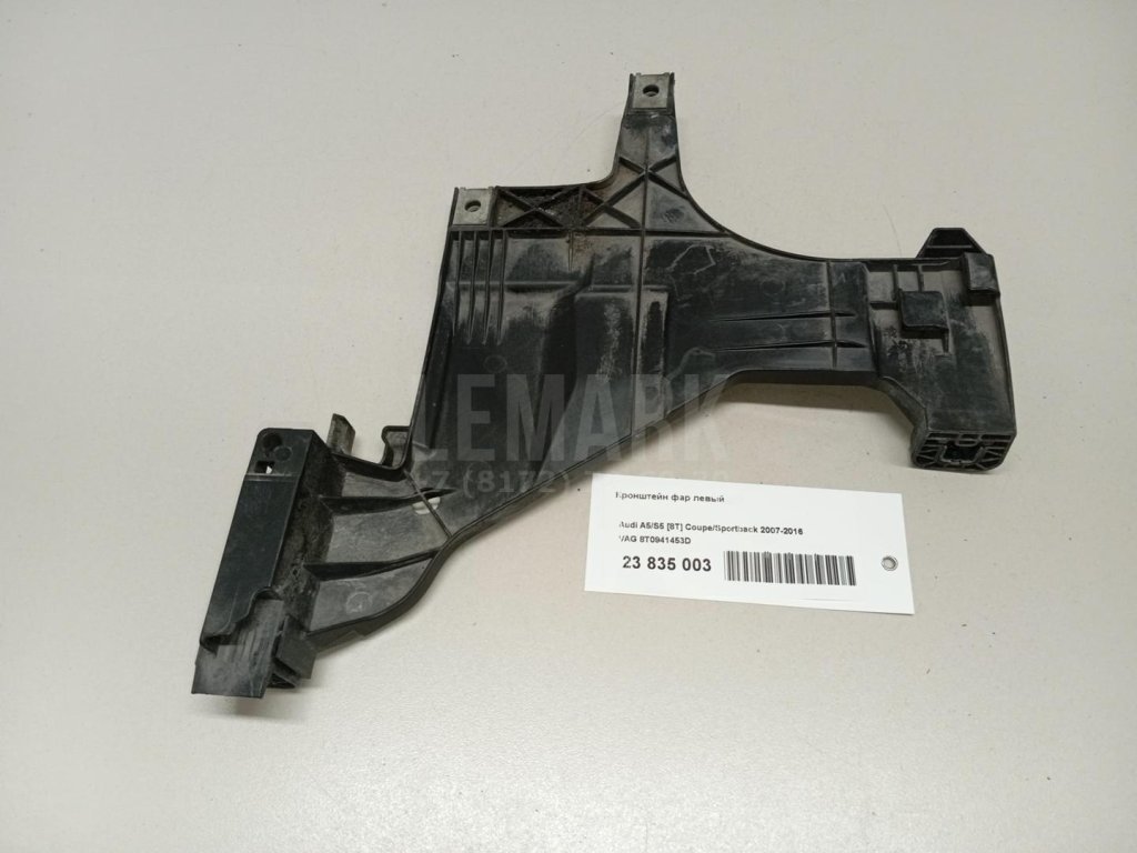 Кронштейн фар левый