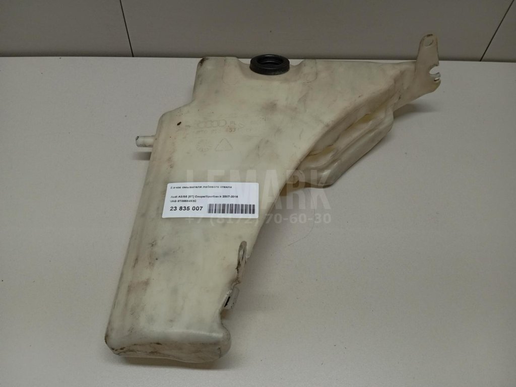 Бачок омывателя лобового стекла