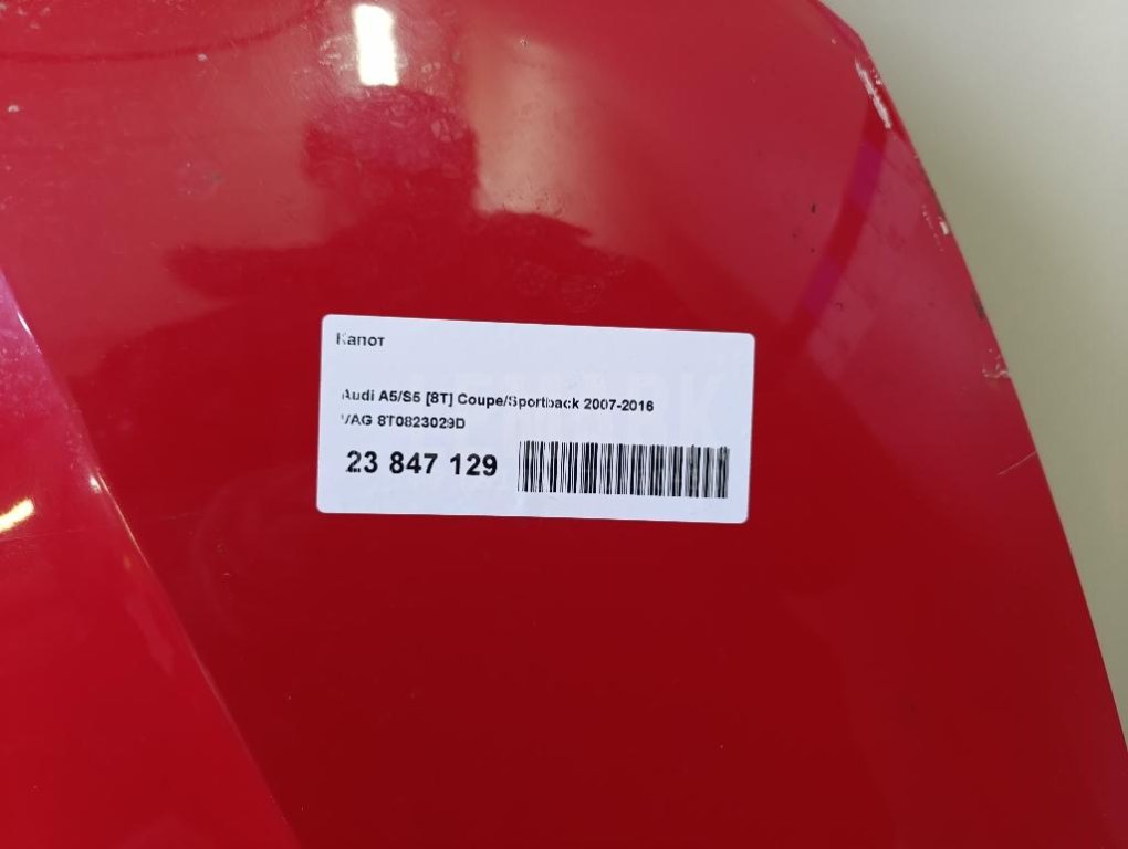 Капот для  Audi A4 [B8] 2007-2015