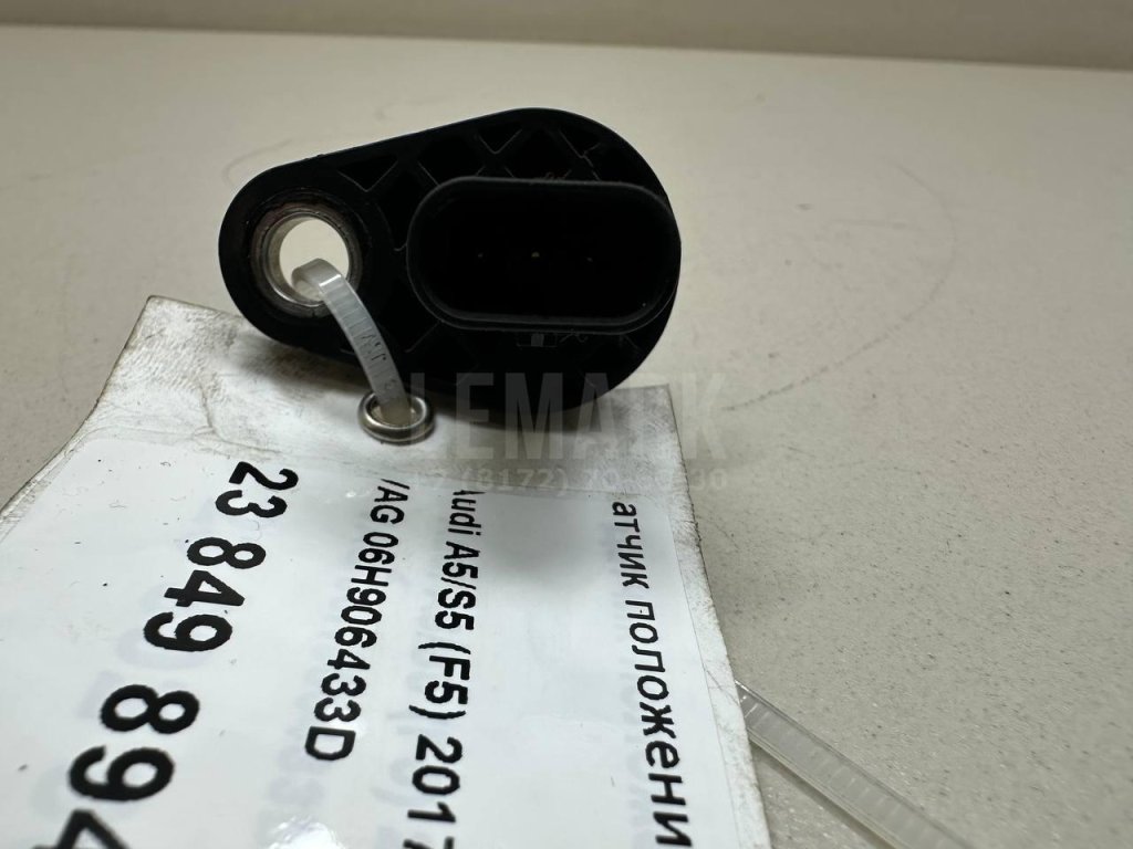 Датчик положения коленвала