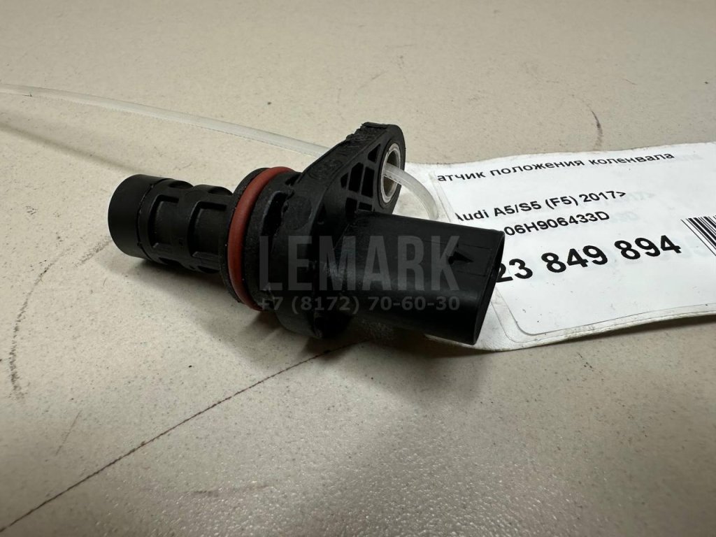 Датчик положения коленвала