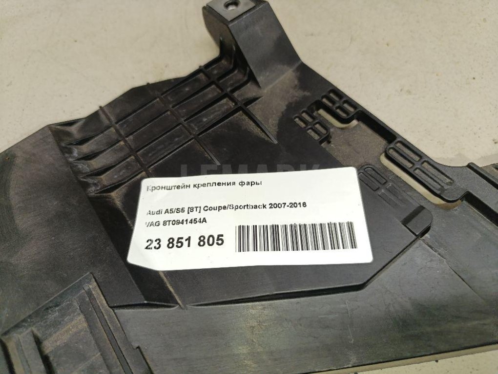 Кронштейн крепления фары