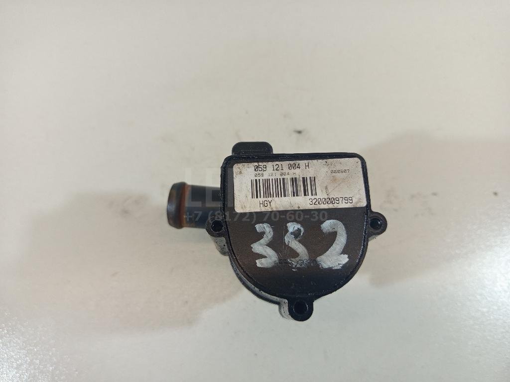 Насос (помпа) электрический