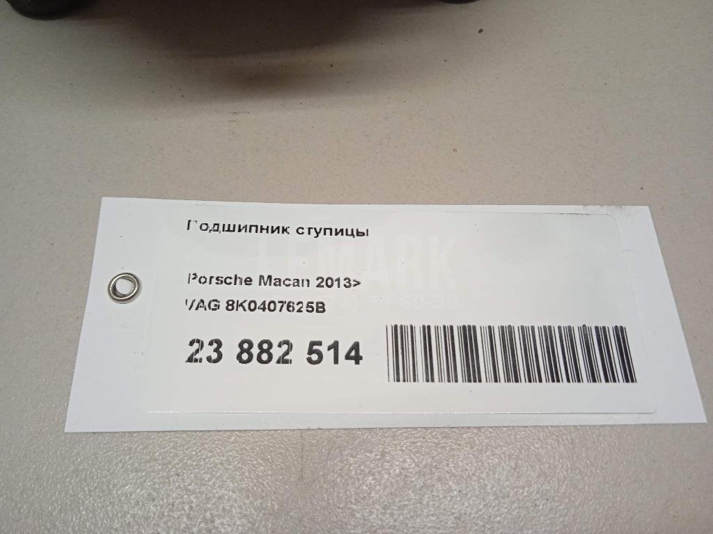 Ступица передняя/задняя