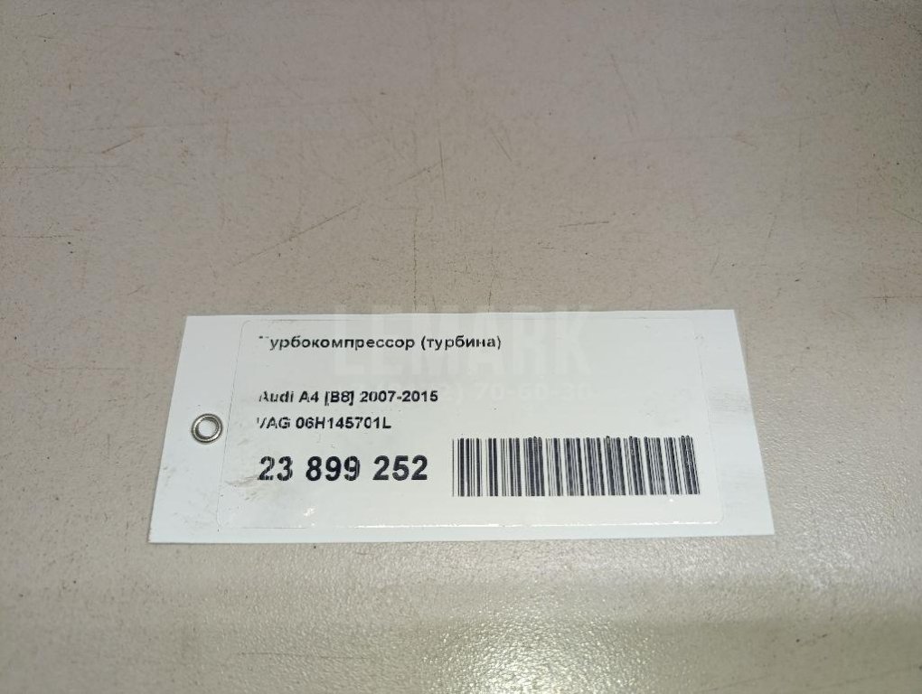 Турбокомпрессор (турбина) для  Audi 100 [C4] 1991-1994