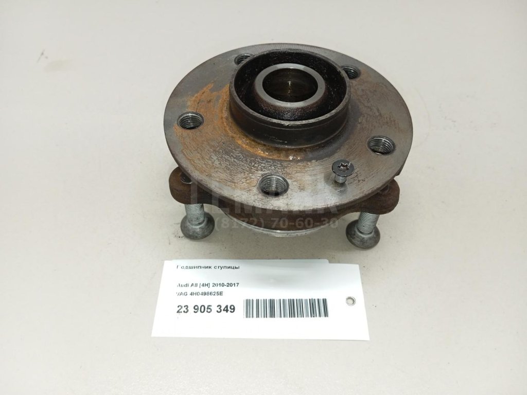 Ступица передняя/задняя