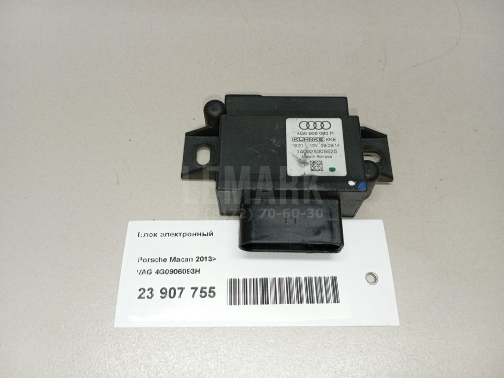 Блок электронный