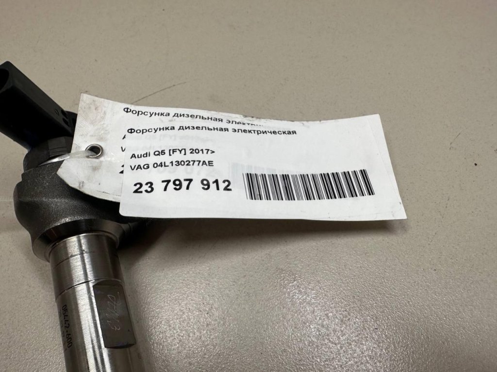 Форсунка дизельная электрическая