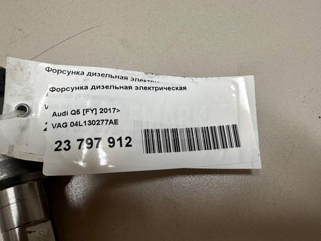 Форсунка дизельная электрическая