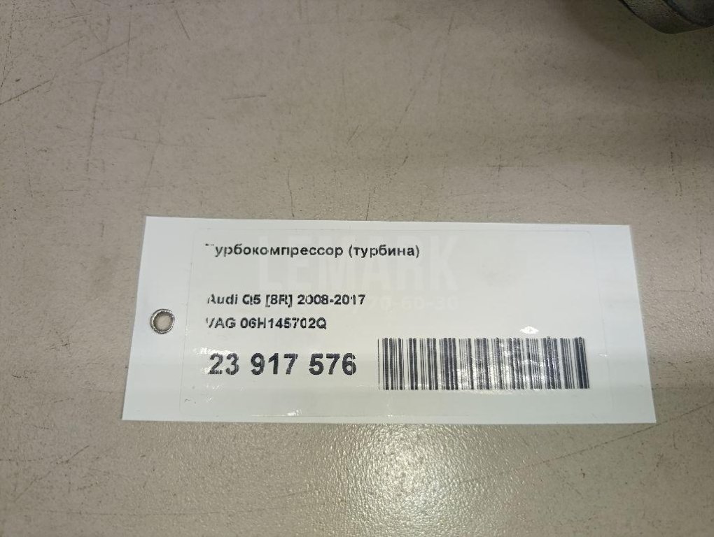 Турбокомпрессор (турбина) для  Audi A5/S5 (F5) 2017