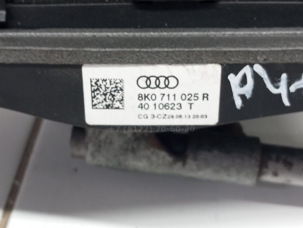 Кулиса КПП для  Audi A1 (8X) 2010-2018