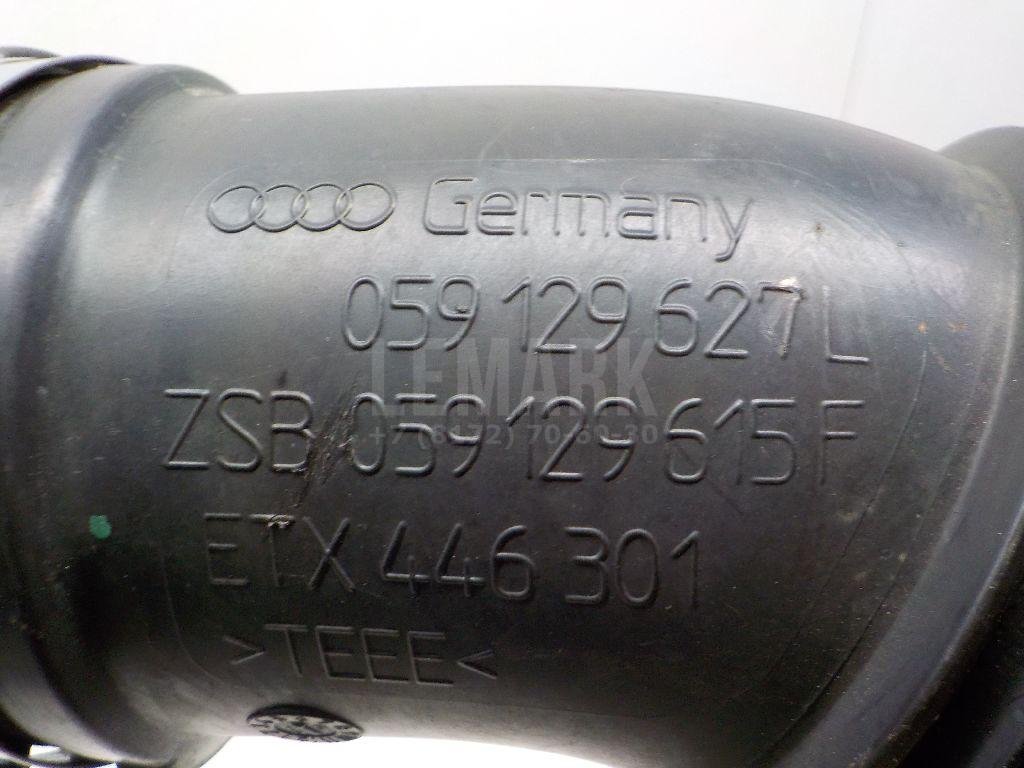 Патрубок воздушного фильтра для  Audi 80/90 [B3] 1986-1991