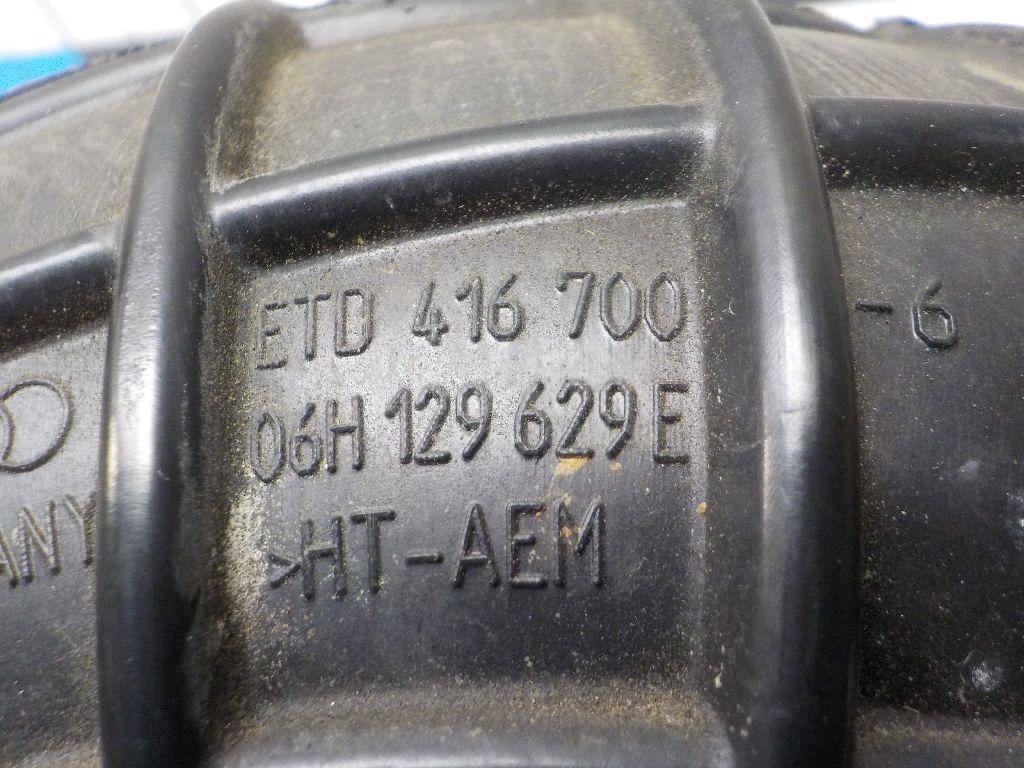 Патрубок воздушного фильтра