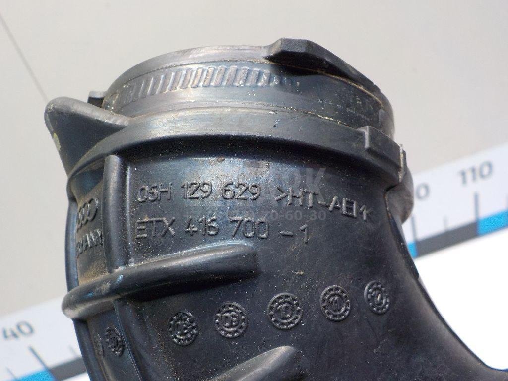 Патрубок воздушного фильтра