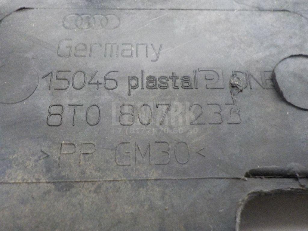 Пыльник двигателя центральный для  Audi A3 [8V] 2013-2020