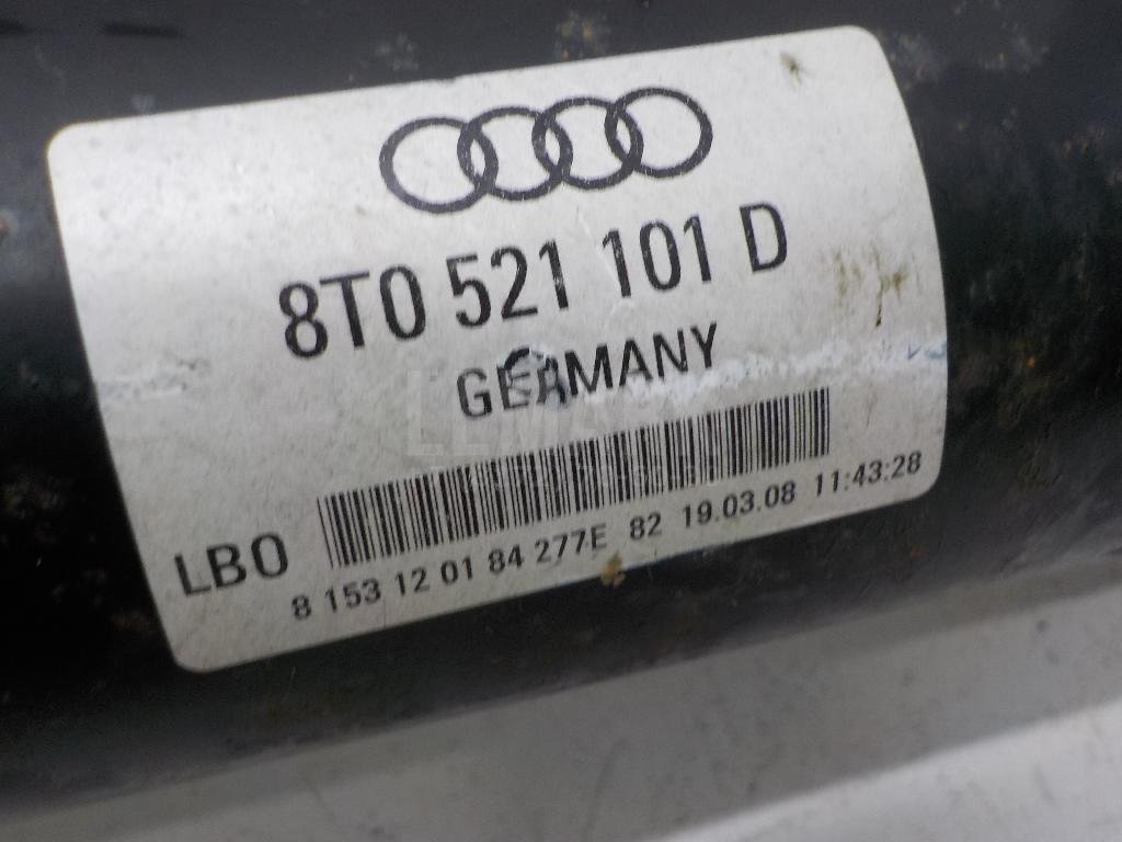 Вал карданный