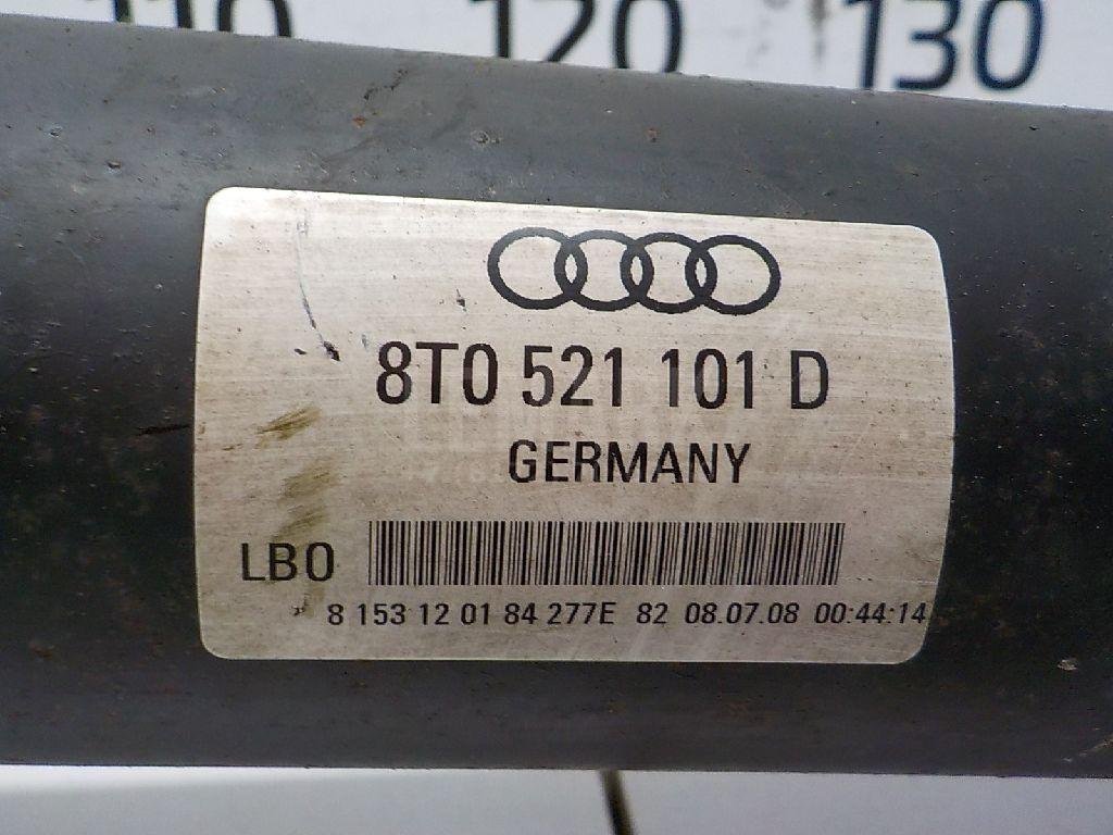 Вал карданный