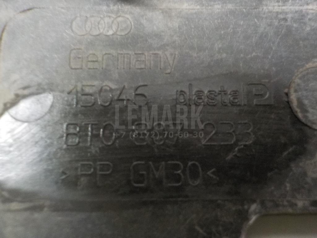 Пыльник двигателя центральный для  Acura MDX 2001-2006