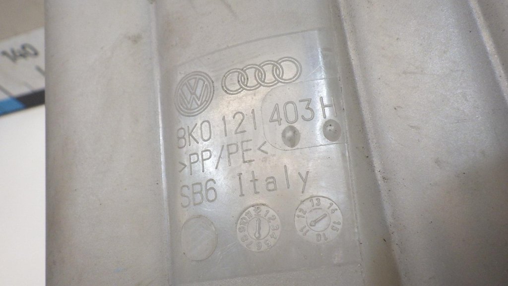 Бачок расширительный