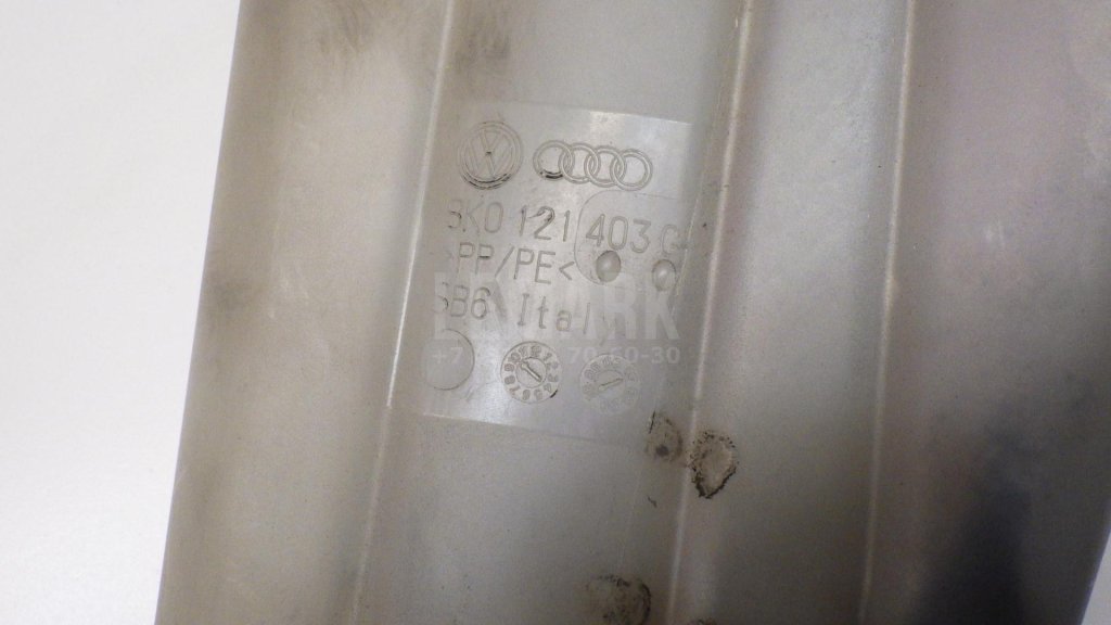 Бачок расширительный