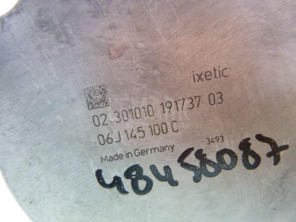 Насос вакуумный