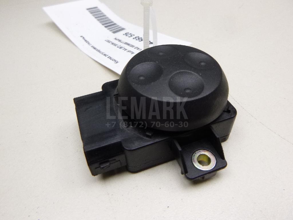 Кнопка регулировки сиденья