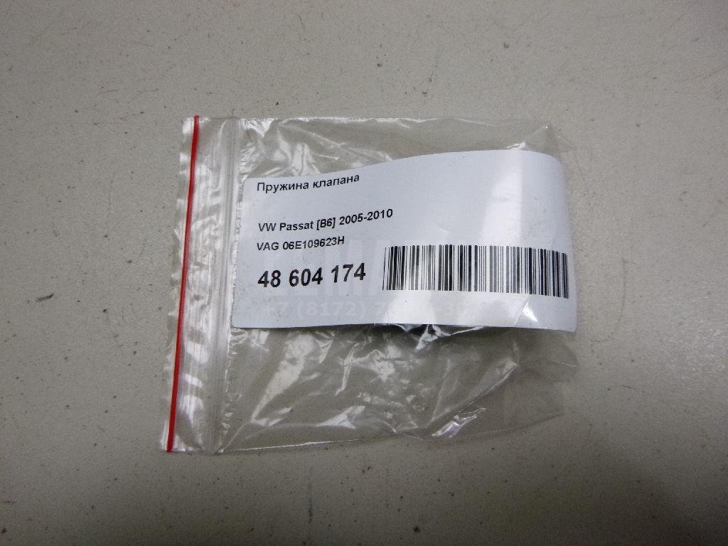 Пружина клапана