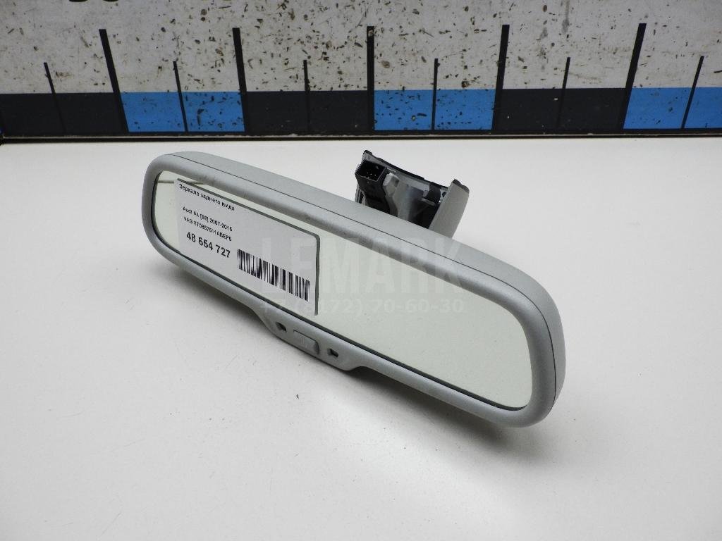 Зеркало заднего вида