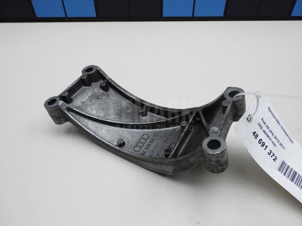 Кронштейн генератора для  Astra HD 8 2005-2011