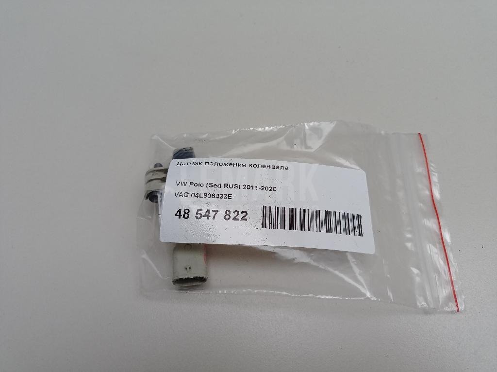 Датчик положения коленвала